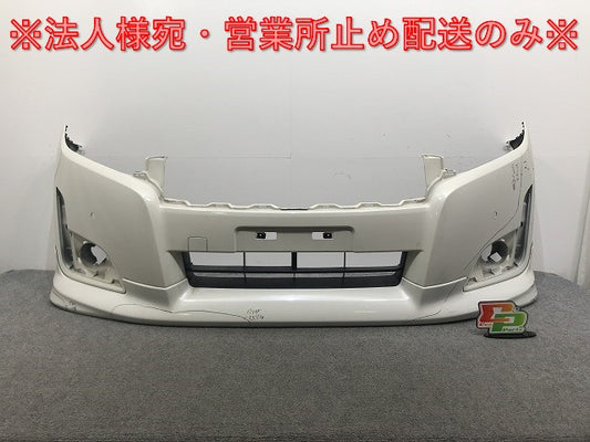 エルグランド ハイウェイスター E52/PE52/PNE52/TE52/TNE52 純正 前期 フロント バンパー スポイラー付 62022 1JB0H ホワイトパール QAB 日産(135510)