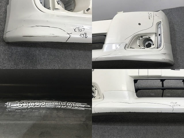 エルグランド ハイウェイスター E52/PE52/PNE52/TE52/TNE52 純正 前期 フロント バンパー スポイラー付 62022 1JB0H ホワイトパール QAB 日産(135510)