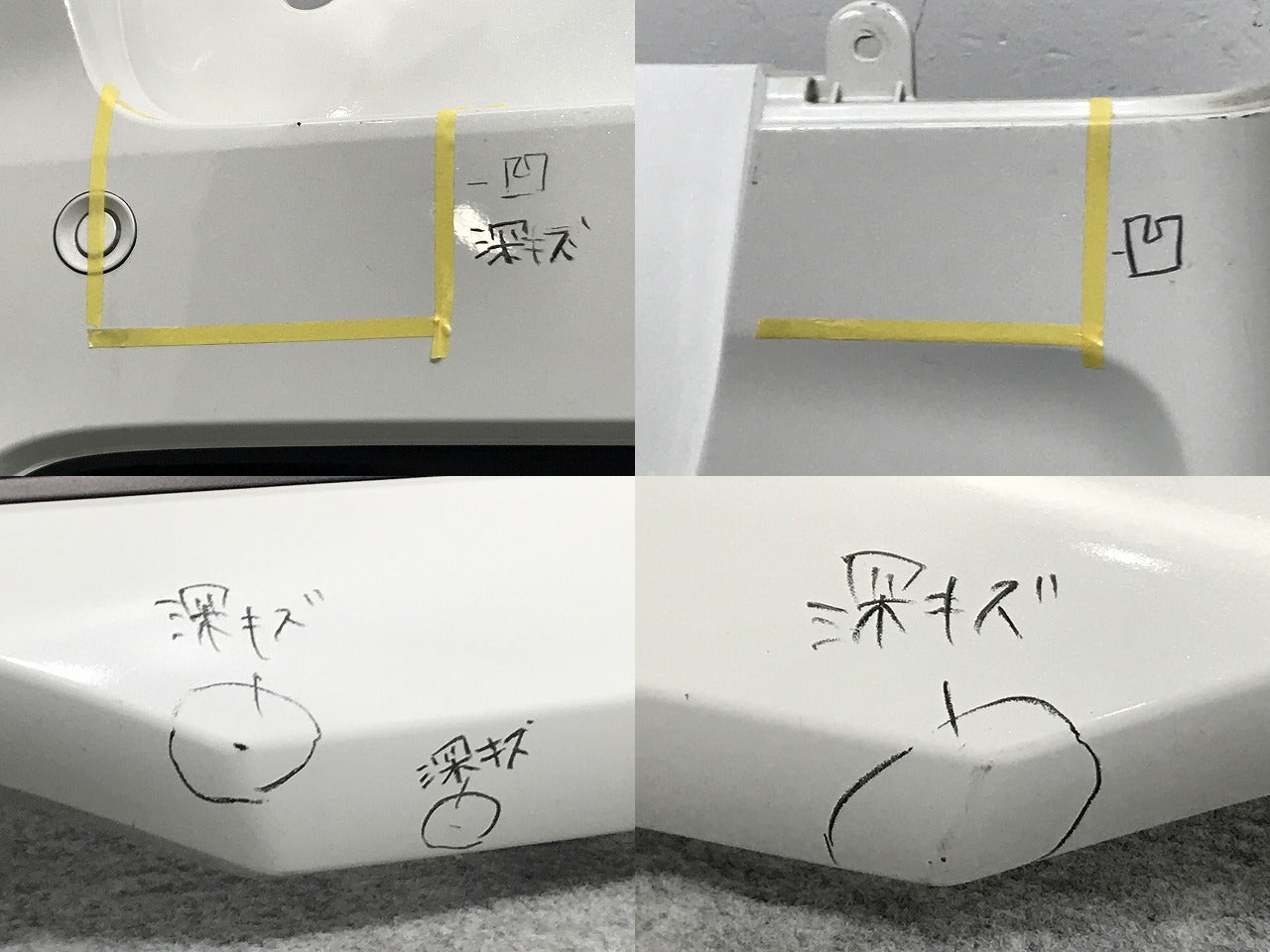 ルークス ハイウェイスター/ekクロススペース B44A/B45A/B47A/B48A/B34A/B35A/B37A/B38A 純正 リア バンパー 85022 7NA-0 QBB(135533)