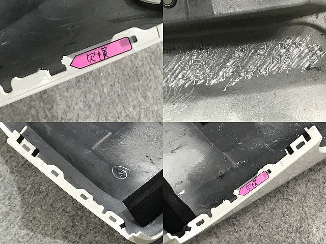 ルークス ハイウェイスター/ekクロススペース B44A/B45A/B47A/B48A/B34A/B35A/B37A/B38A 純正 リア バンパー 85022 7NA-0 QBB(135533)