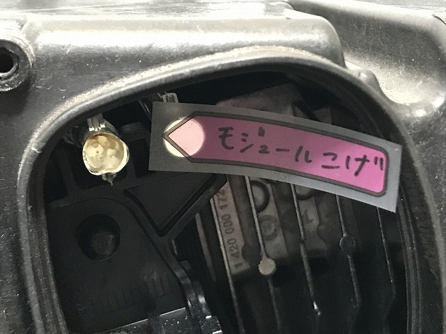 ジャンク!X3/X4 G01/G02 純正 前期 左 ヘッドライト/ランプ LED AL Automotive Lighting 8739655-03 BMW(135536)