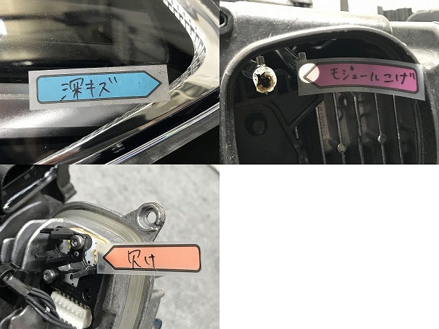 ジャンク!X3/X4 G01/G02 純正 前期 左 ヘッドライト/ランプ LED AL Automotive Lighting 8739655-04 BMW(135537)