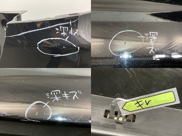 エクストレイル/X-TRAIL T32/NT32/HT32/HNT32 純正 後期 リア バンパー 85022 6FR0H ダイヤモンドブラック G41 日産(135540)