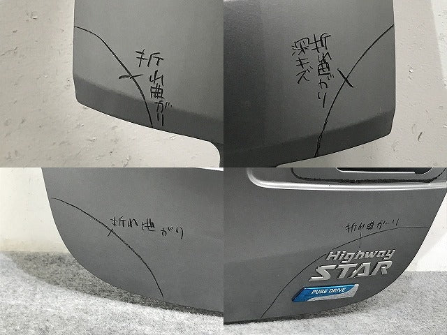 ラフェスタ CWEAWN/CWEFWN 純正 リアゲート/バックドア/リアハッチ アルミニウムシルバー 38P 日産(135554)