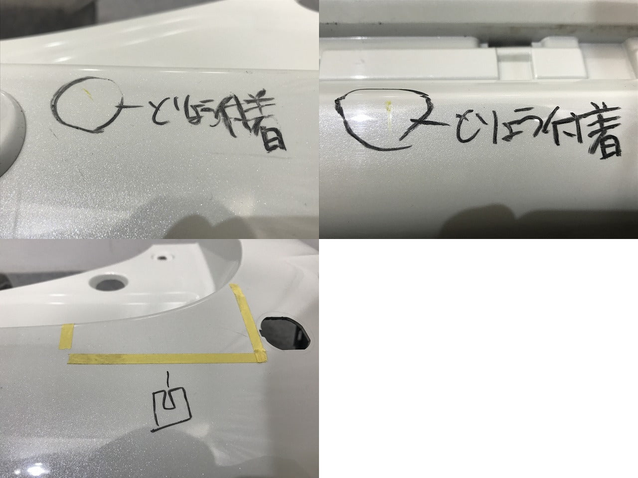 スペーシアカスタム/フレアワゴンカスタムスタイル MK53S/MM53S 純正 リア バンパー 71811-79R5/79R6 ピュアホワイトパール ZVR(135556)