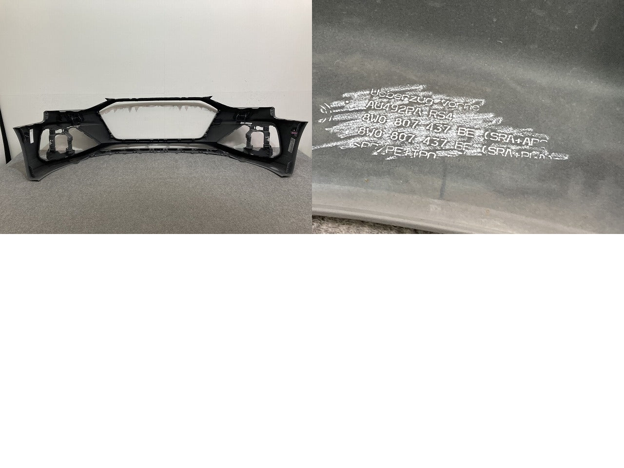RS4アバント(B9) 8W系 純正 後期 フロント バンパー 8W0 807 437 BE/8W0807437BE ナルドグレー LY7C アウディ(135558)