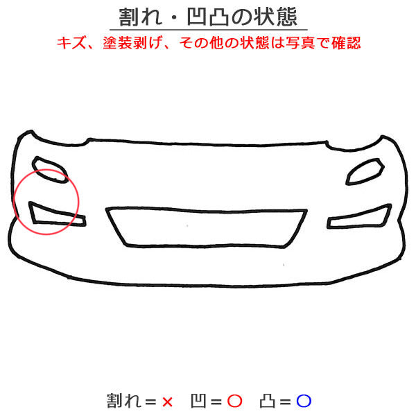 RS4アバント(B9) 8W系 純正 後期 フロント バンパー 8W0 807 437 BE/8W0807437BE ナルドグレー LY7C アウディ(135558)