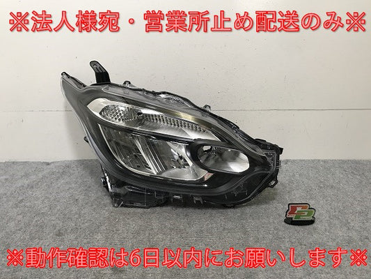 シエンタ X/G MXPC10G ハイブリッド/MXPL10G/MXPL15G 純正 右 ヘッドライト LED レベライザー 刻印S4 KOITO 52-339 81105-52P00(135588)