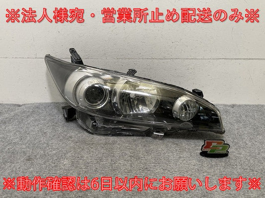 ウィッシュ 20/ZGE20G/ZGE25G/ZGE20W/ZGE22W/ZGE25W 純正 後期 右 ヘッドライト キセノン HID レベ AFS無 刻印2 68-16 81145-68100(135589)