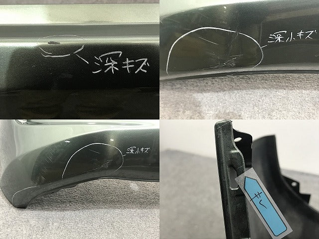 フリード/ハイブリッド GB5/GB6/GB7/GB8 純正 リア バンパー 71501-TDK-0000 シルバーミストグリーン G550M ホンダ(135595)