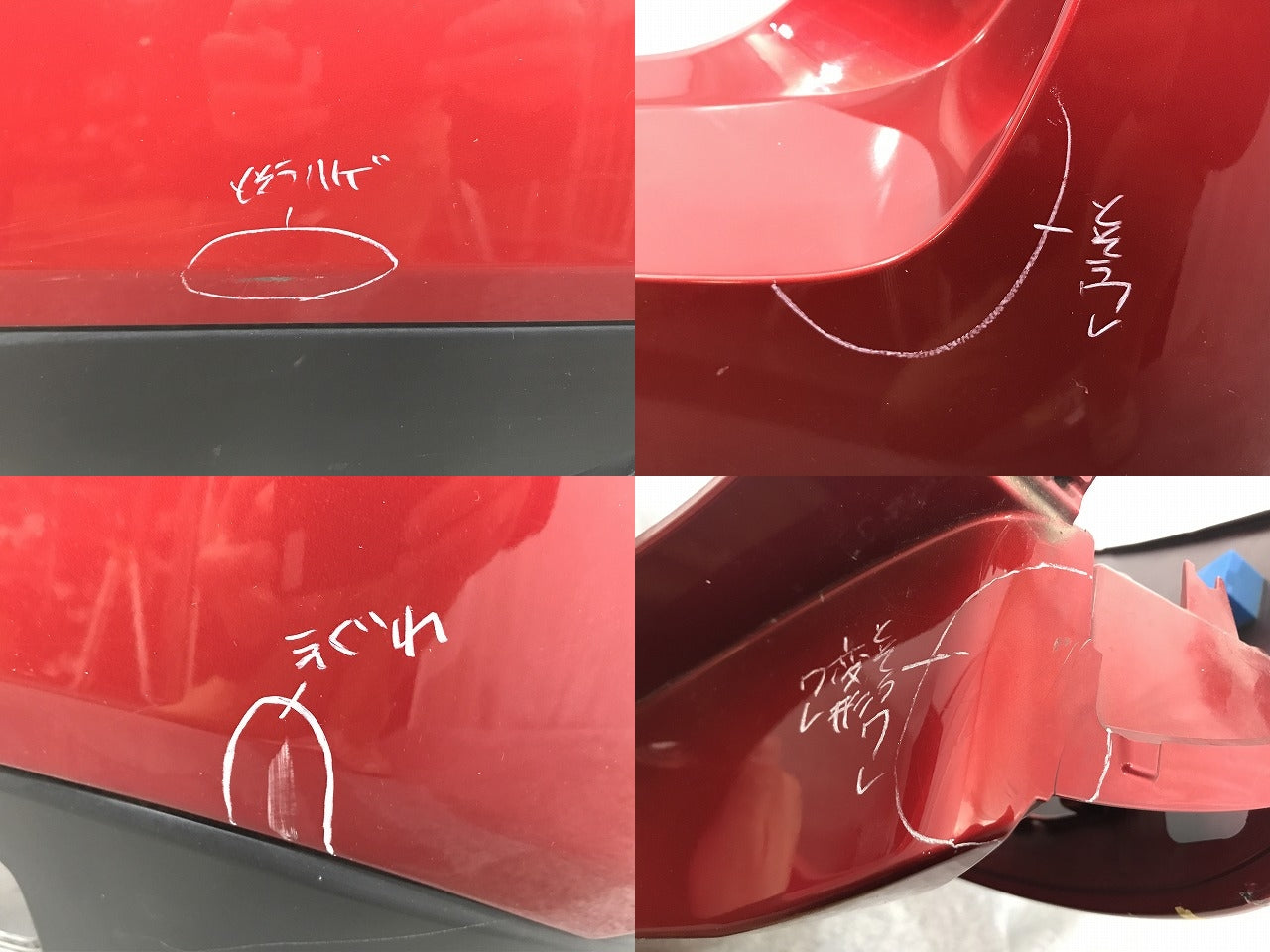 プリウス 50系/ZVW50/ZVW51/ZVW55 純正 前期 リア バンパー 52159-47110 エモーショナルレッド 3T7 トヨタ(135600)