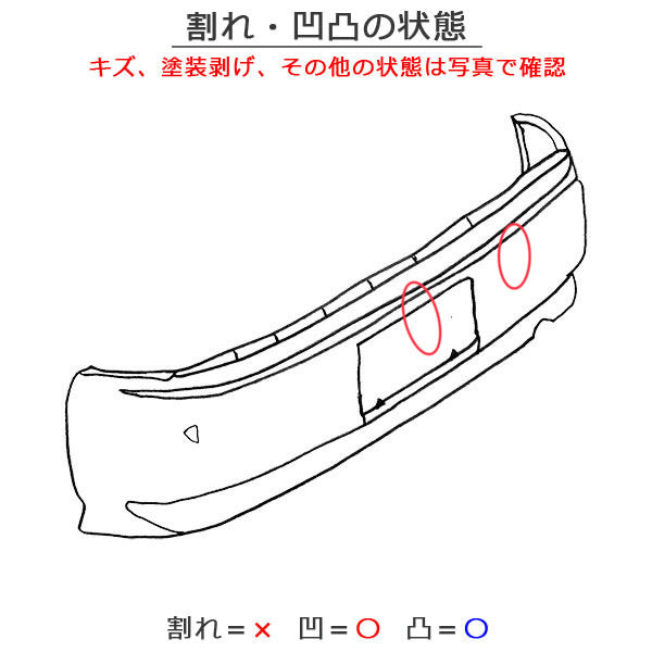 サクラ/SAKURA B6AW 純正 リア バンパー 85022 7PA-0 ブラックパール GAS 日産(135609)