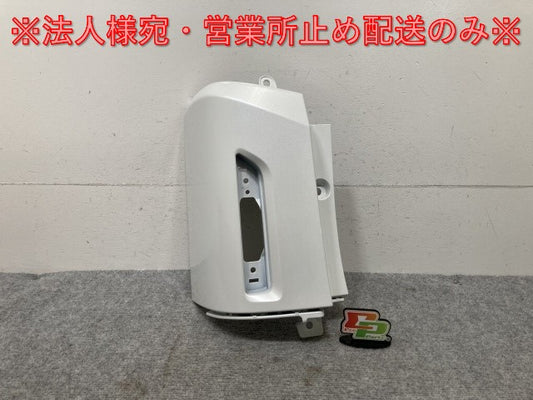 セレナ/ハイウェイスター ルキシオン e-POWER/XV C28/NC28/FC28/FNC28/GC28/GFC28 純正 左リア コーナーバンパー 85231 7DF0H QBE(135626)