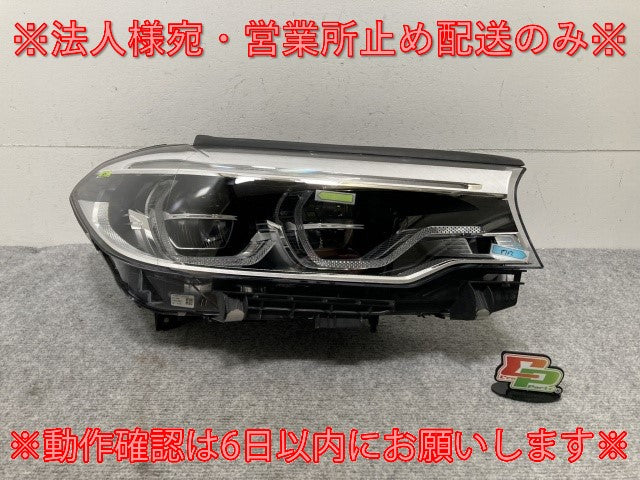 ジャンク!5シリーズ G30/G31 純正 右 ヘッドライト/ランプ LED 7439196-04 BMW(135628)