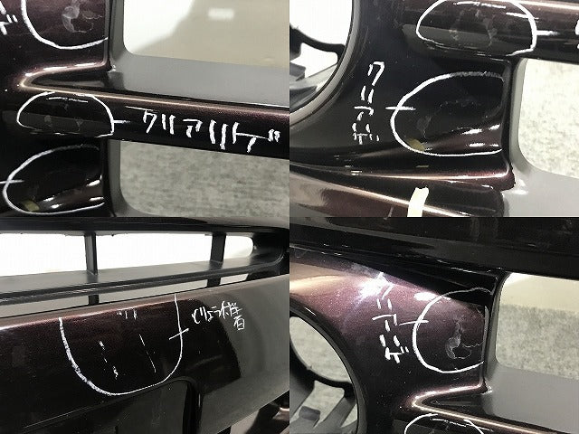 キューブ Z12/NZ12 純正 フロント バンパー 62022 1FA0H ブラウン メタリック 日産(135631)