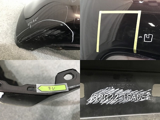 キューブ Z12/NZ12 純正 フロント バンパー 62022 1FA0H ブラウン メタリック 日産(135631)