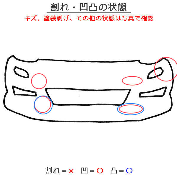 キューブ Z12/NZ12 純正 フロント バンパー 62022 1FA0H ブラウン メタリック 日産(135631)