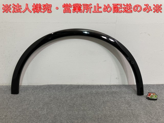 XT5 C1系 純正 右 フロント フェンダーアーチモール/オーバーフェンダー AMW04169 ブラック メタリック キャデラック(135677)