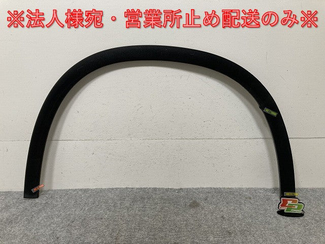 GLAクラス X156 純正 右 フロント フェンダーアーチモール/オーバーフェンダー A156 885 24 22 素地 メルセデスベンツ(135695)