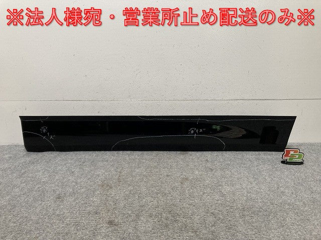 ヴォクシー/ノア 90系/ZWR90W/ZWR95W/MZRA90W/MZRA95W 純正 右 フロントドア サイドパネル 76903-V1010 アティチュードブラックマイカ 218(135697)