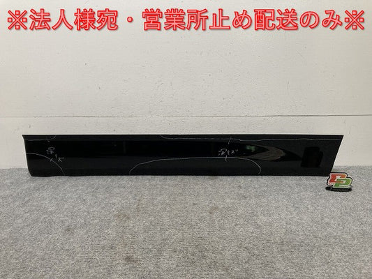 ヴォクシー/ノア 90系/ZWR90W/ZWR95W/MZRA90W/MZRA95W 純正 右 フロントドア サイドパネル 76903-V1010 アティチュードブラックマイカ 218(135697)