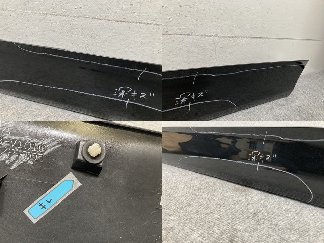 ヴォクシー/ノア 90系/ZWR90W/ZWR95W/MZRA90W/MZRA95W 純正 右 フロントドア サイドパネル 76903-V1010 アティチュードブラックマイカ 218(135697)