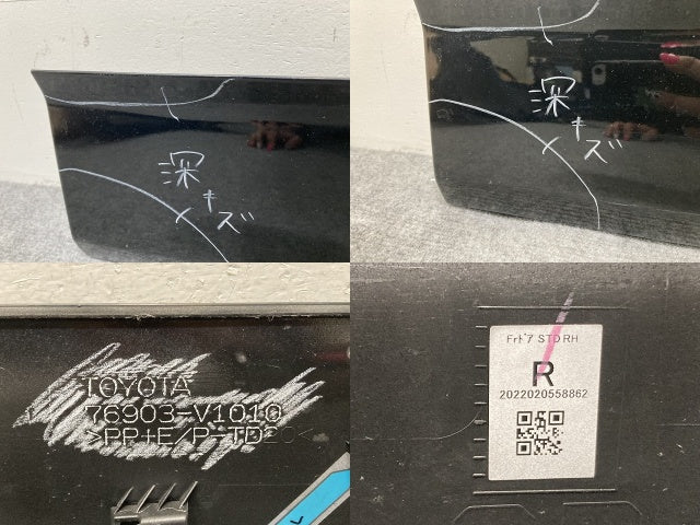 ヴォクシー/ノア 90系/ZWR90W/ZWR95W/MZRA90W/MZRA95W 純正 右 フロントドア サイドパネル 76903-V1010 アティチュードブラックマイカ 218(135697)