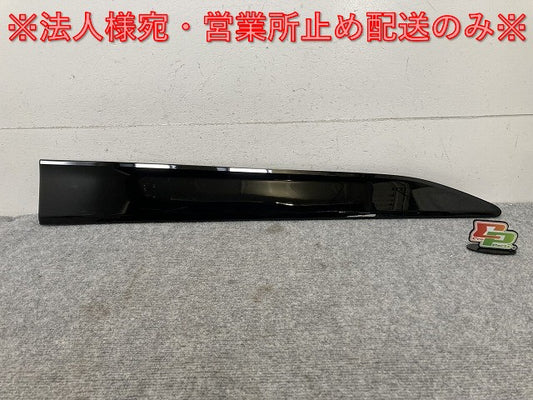 新車取り外し!クラウン/クロスオーバー TZSH35/AZSH35 純正 右 フロント サイド ドア ガーニッシュ 75731-30611 ブラック ソリッド トヨタ(135727)