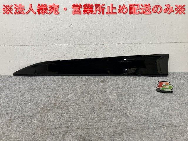 新車取り外し!クラウン/クロスオーバー TZSH35/AZSH35 純正 左 フロント サイド ドア ガーニッシュ 75732-30611 ブラック ソリッド トヨタ(135728)