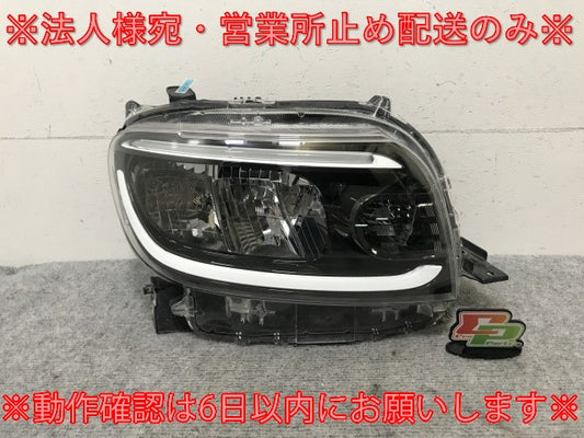 タント/シフォン LA650S/LA660S/LA650F/LA660F 純正 右 ヘッドライト LED レベライザー 刻印01 KOITO 100-69074 81130-B2700(135756)