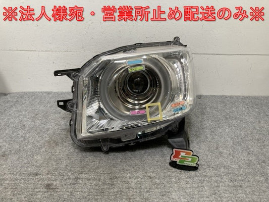 N-BOX/NBOX Nボックス JF3/JF4 純正 後期 左 ヘッドライト/ランプ LED レベライザー 刻印N1 STANLEY W3105 ホンダ(135757)