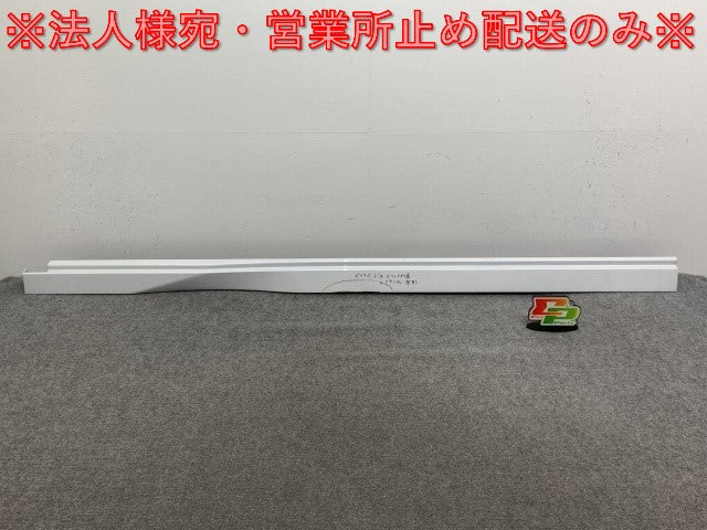 セレナ/ハイウェイスター ルキシオン e-POWER C28/FC28/FNC28/GFC28 純正 左 サイドステップ/スカート 76851 7DF0A ホワイト QBE(135788)