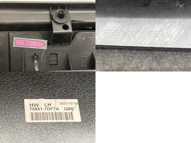 セレナ/ハイウェイスター ルキシオン e-POWER C28/FC28/FNC28/GFC28 純正 左 サイドステップ/スカート 76851 7DF0A ホワイト QBE(135788)