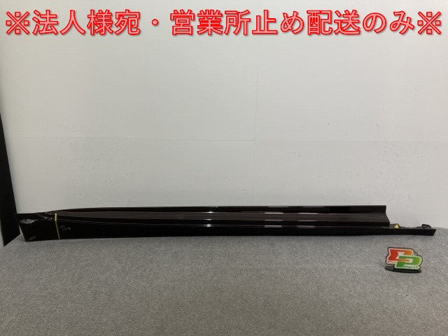 CT5 A2LL 純正 右 サイドステップ/サイドスカート 84760104 ガーネットメタリック キャデラック(135817)