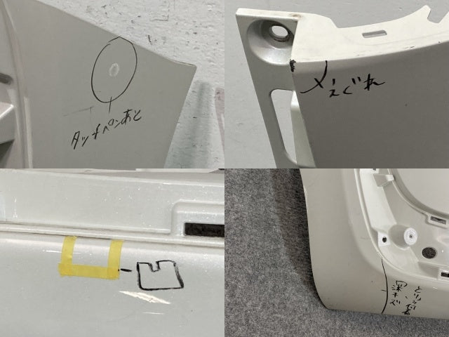 シエンタ/HV 170系/NHP170G/NSP170G/NSP172G/NCP175G 純正 リア バンパー 52159-52770/A80 ホワイトパールクリスタルシャイン 070(135836)