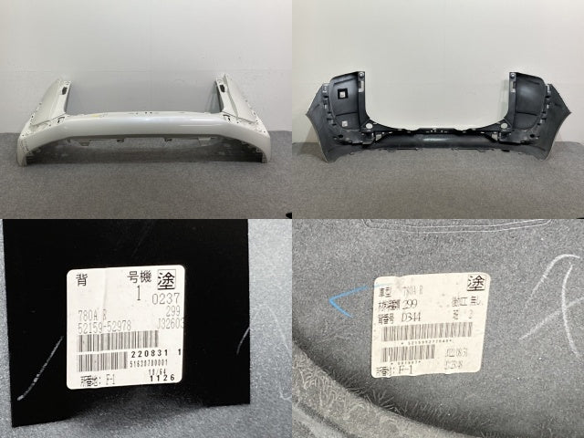 シエンタ/HV 170系/NHP170G/NSP170G/NSP172G/NCP175G 純正 リア バンパー 52159-52770/A80 ホワイトパールクリスタルシャイン 070(135836)