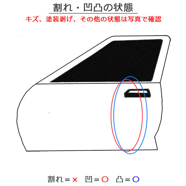 パッソ 30系/KGC30/KGC35/NGC30 純正 左 フロント ドア バイザー付 ウグイスメタリック G50 トヨタ(135856)