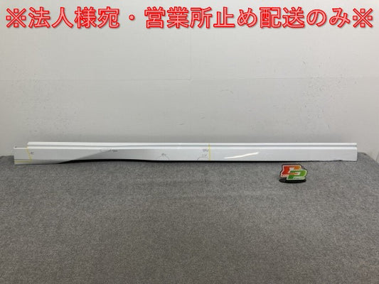 セレナ/ハイウェイスター ルキシオン e-POWER C28/FC28/FNC28/GFC28 純正 左 サイドステップ サイドアンダーアクセント付 76851 7DF0A(135866)