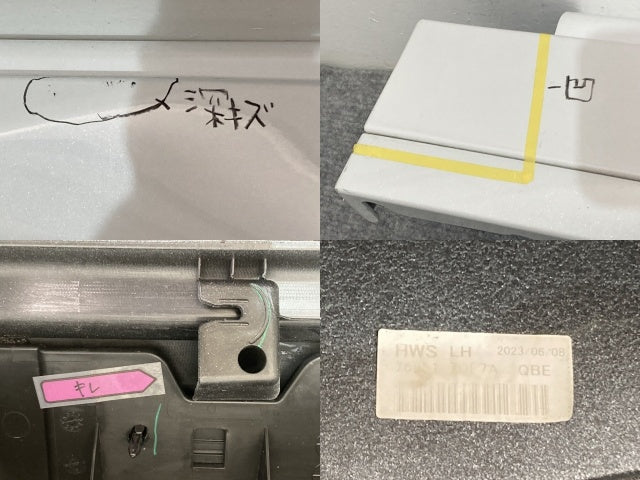 セレナ/ハイウェイスター ルキシオン e-POWER C28/FC28/FNC28/GFC28 純正 左 サイドステップ サイドアンダーアクセント付 76851 7DF0A(135866)