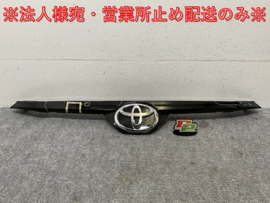 ライズ A200A/A210A/A201A/A202A 純正 フロント グリル/ラジエーターグリル 53121-B1120 ブラック ソリッド トヨタ(135887)