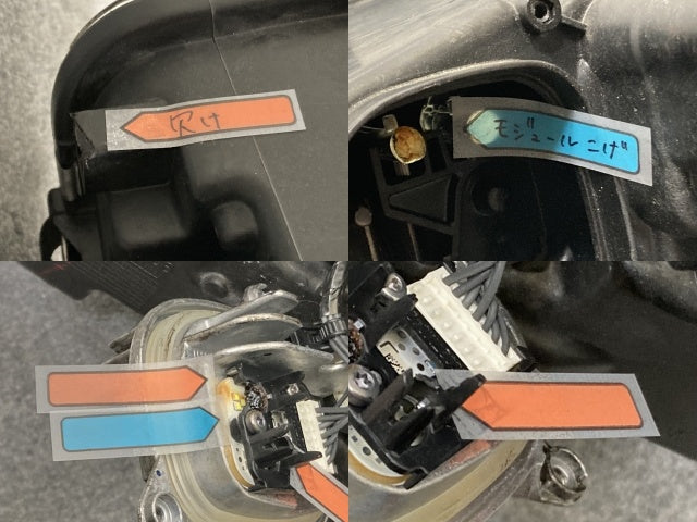 ジャンク!X3/X4 G01/G02 純正 前期 右 ヘッドライト/ランプ LED AL Automotive Lighting 8 73 96 56-01/873965601 BMW(135891)