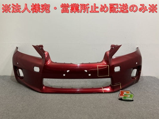 CT CT200h/ZWA10 純正 前期 フロント バンパー 52119-76010 レッドマイカクリスタルシャイン 3R1 レクサス(135934)