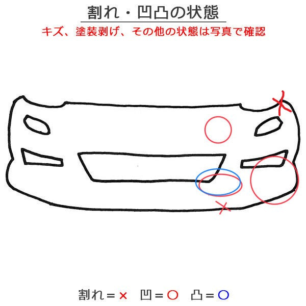CT CT200h/ZWA10 純正 前期 フロント バンパー 52119-76010 レッドマイカクリスタルシャイン 3R1 レクサス(135934)