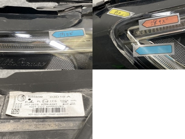 ジャンク!ステルヴィオ 94920 純正 右 ヘッドライト/ランプ キセノン HID AFS無 バラスト AL Automotive Lighting 50559299(135952)