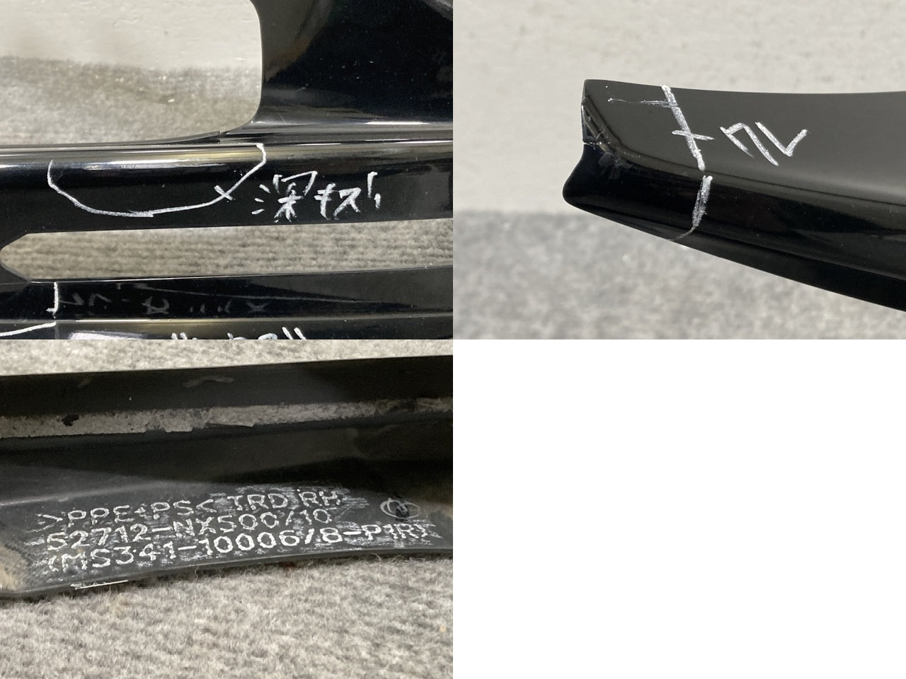 C-HR/CHR ZYX10/ZYX11/NGX50/NGX10 純正 後期 右 フロント スポイラー コーナーカバー TRD MS341-10006 ブラック ソリッド トヨタ(135955)