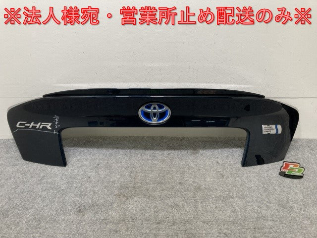 C-HR/CHR ZYX10/ZYX11/NGX50/NGX10 純正 リア ガーニッシュ 76811-10160 ダークブルーマイカメタリック 8W7 トヨタ(135966)