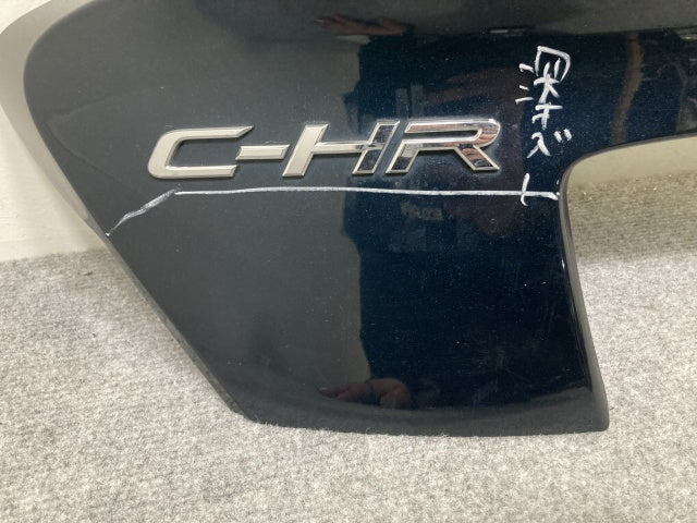 C-HR/CHR ZYX10/ZYX11/NGX50/NGX10 純正 リア ガーニッシュ 76811-10160 ダークブルーマイカメタリック 8W7 トヨタ(135966)