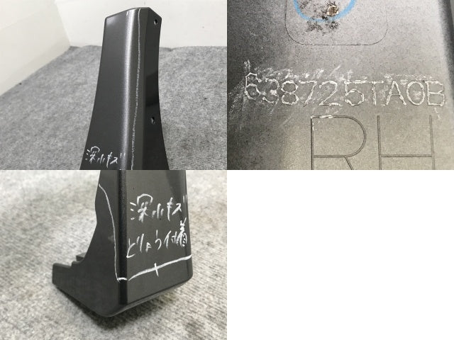 セレナ/ハイウェイスター C27/GC27/GFC27/GNC27/GFNC27/HFC27/HC27 純正 右 フェンダープロテクター 63872 5TA0B メタルグレー KAD(135975)