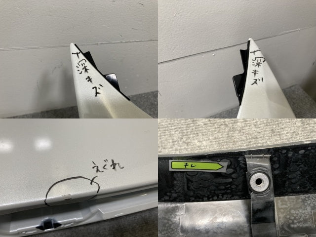ハリアー/ハイブリッド/PHEV 80系/MXUA80/MXUA85/AXUH80/AXUH85/AXUP85 純正 リア ガーニッシュ 76801-48541 ホワイト パール(135982)