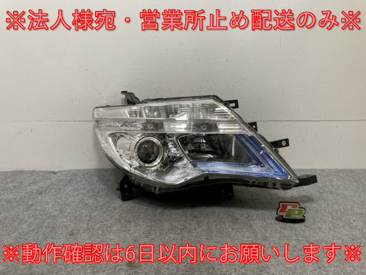 セレナ/ハイウェイスター C26/FPC26/NC26/FNPC26/HC26/HFC26/FNC26 純正 後期 右 ヘッドライト LED レベ T KOITO 100-23683(136017)